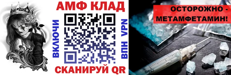 Амфетамин 98%  наркотики  Беломорск 