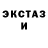 Мефедрон mephedrone Foxy Babadook