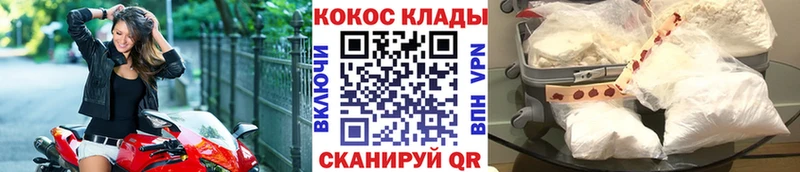 сколько стоит  Беломорск  КОКАИН Перу 