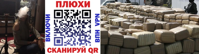ГАШ хэш  Беломорск 