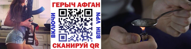 закладки  shop как зайти  Героин хмурый  Беломорск  МЕГА рабочий сайт 