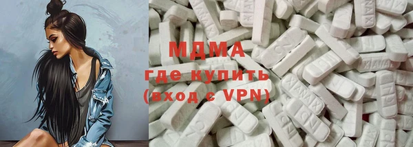 метадон Рославль