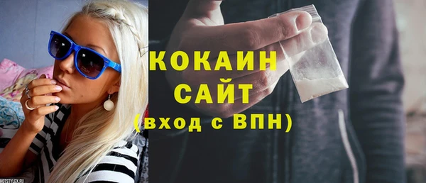 стафф Аркадак