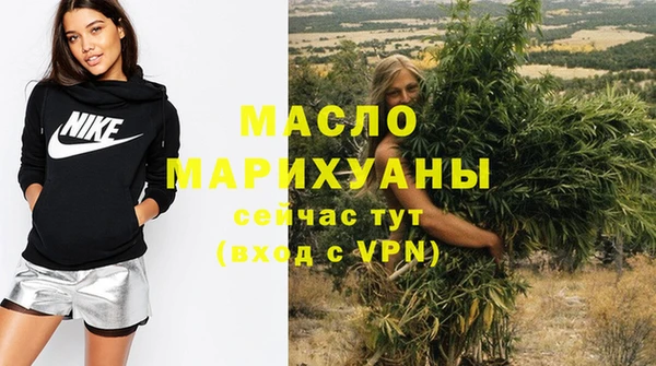 стафф Армянск