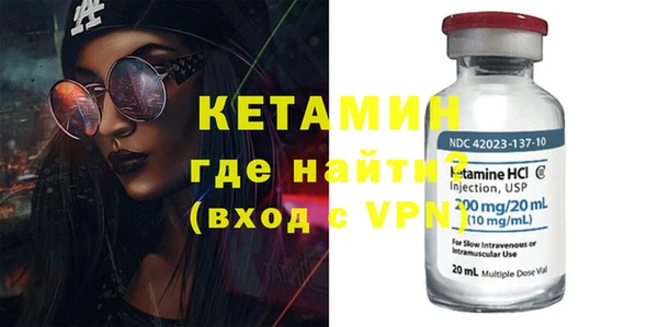 стафф Аркадак