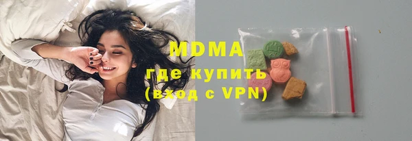 стафф Армянск