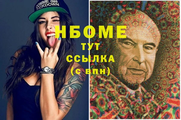 метадон Рославль