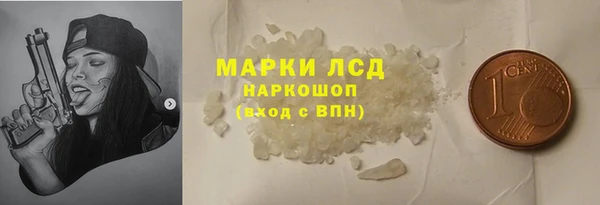 стафф Армянск