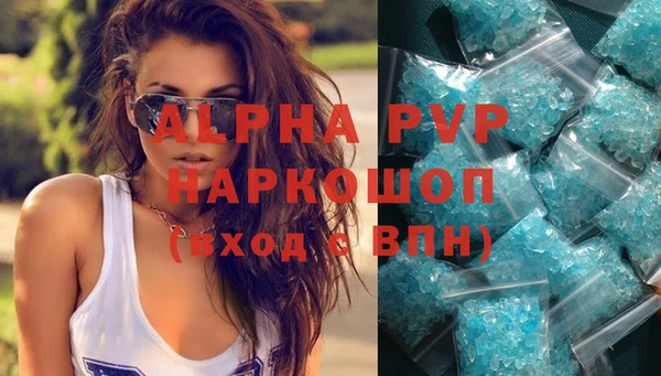 стафф Аркадак