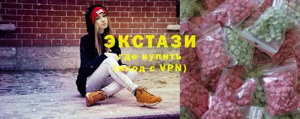 стафф Аркадак