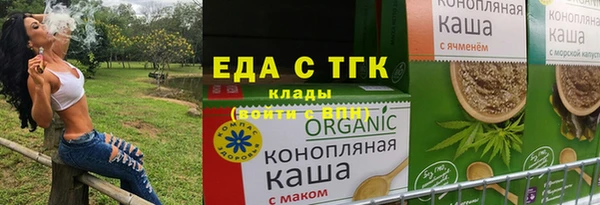 стафф Армянск