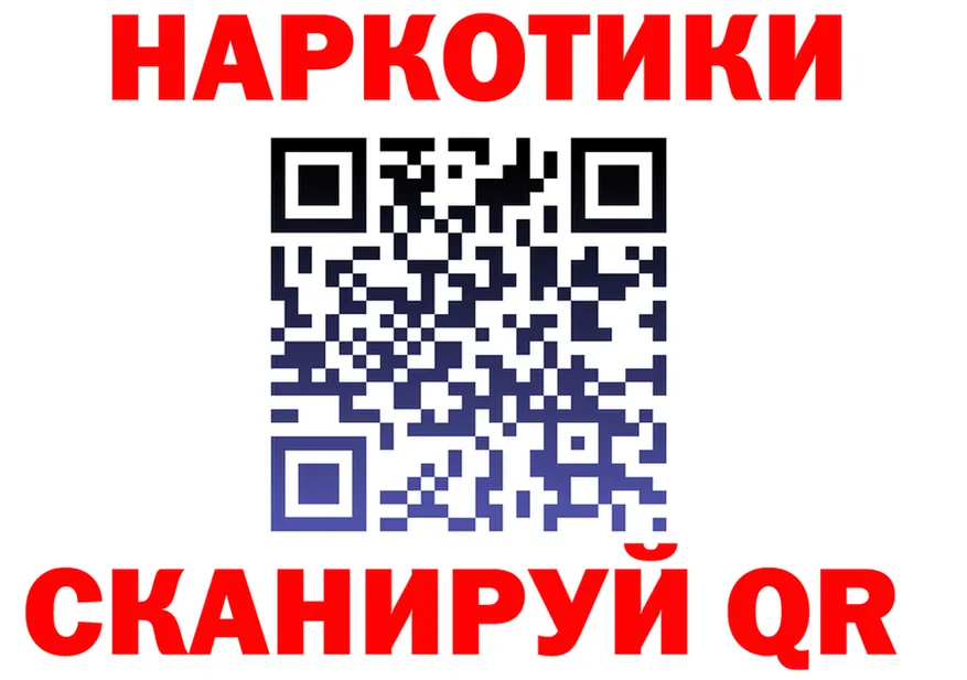 Виды наркоты это формула Беломорск