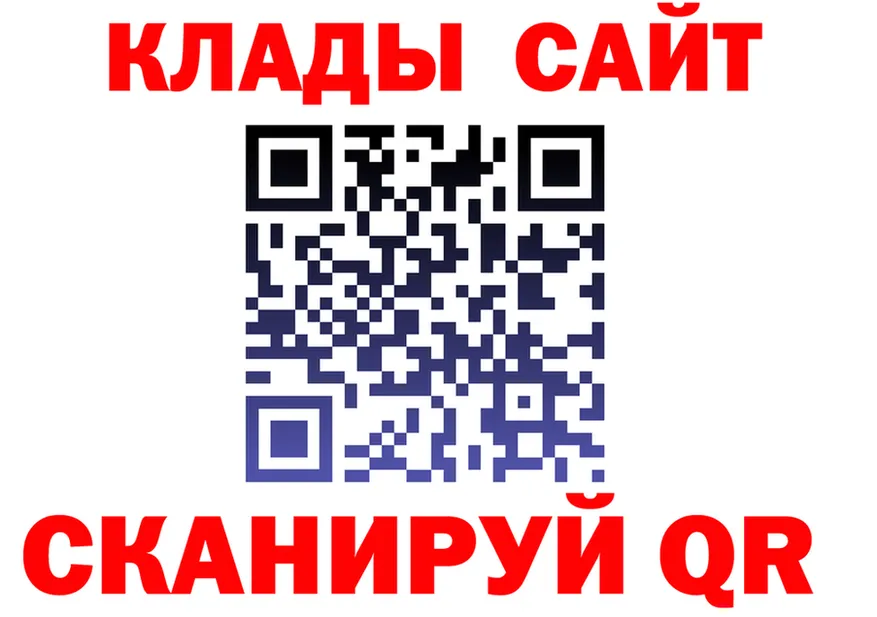 КЕТАМИН VHQ как войти площадка omg Беломорск
