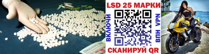 закладка  Беломорск  LSD-25 экстази ecstasy 