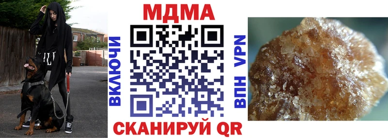 наркотики  Беломорск  MDMA crystal 