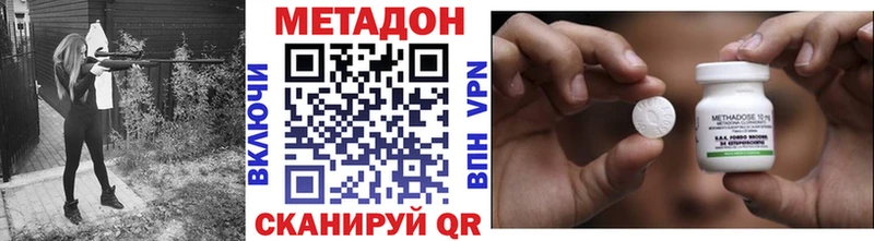 МЕТАДОН белоснежный  MEGA зеркало  нарко площадка состав  Беломорск 