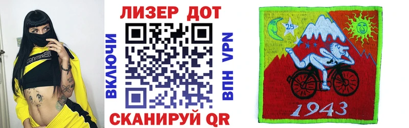 купить   Беломорск  Марки 25I-NBOMe 1500мкг 