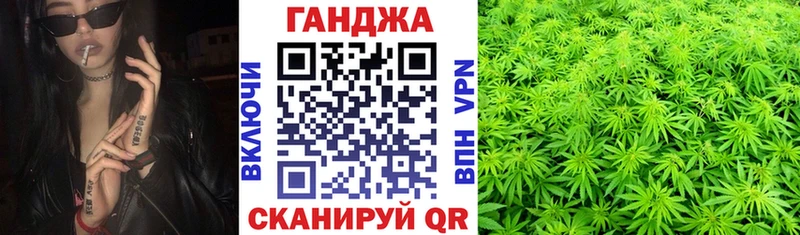 Шишки марихуана сатива Беломорск